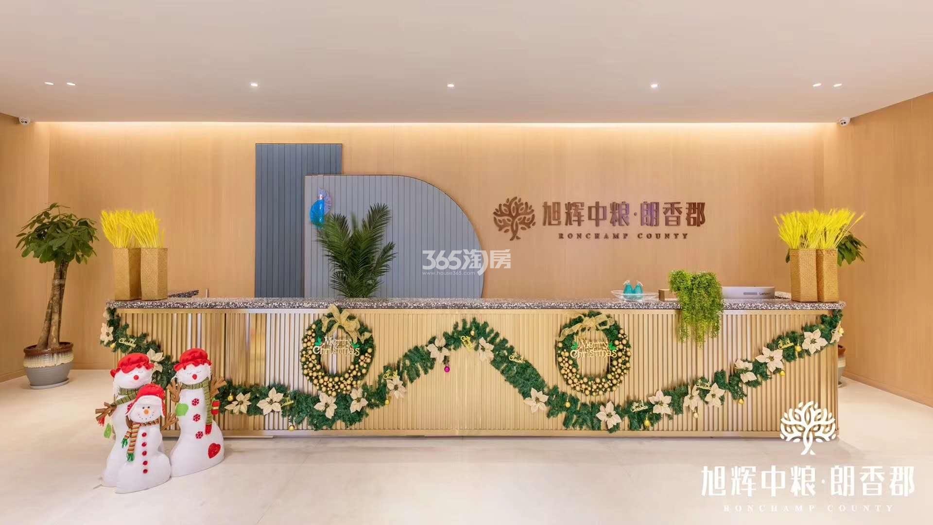 旭辉中粮朗香郡售楼处实景（2018.12）