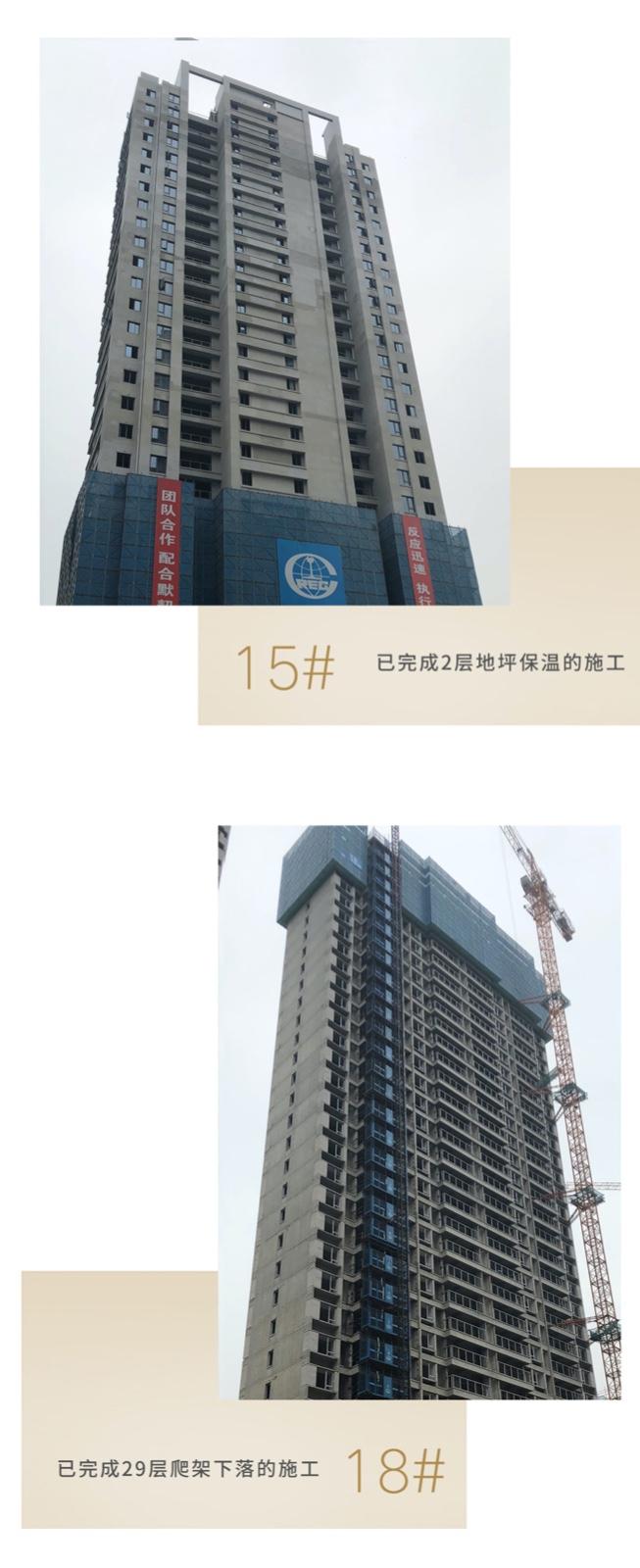 蔚宸悦城2020.07工程进展