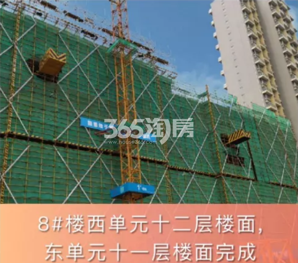 2019年7月秋实宸悦8号楼实景