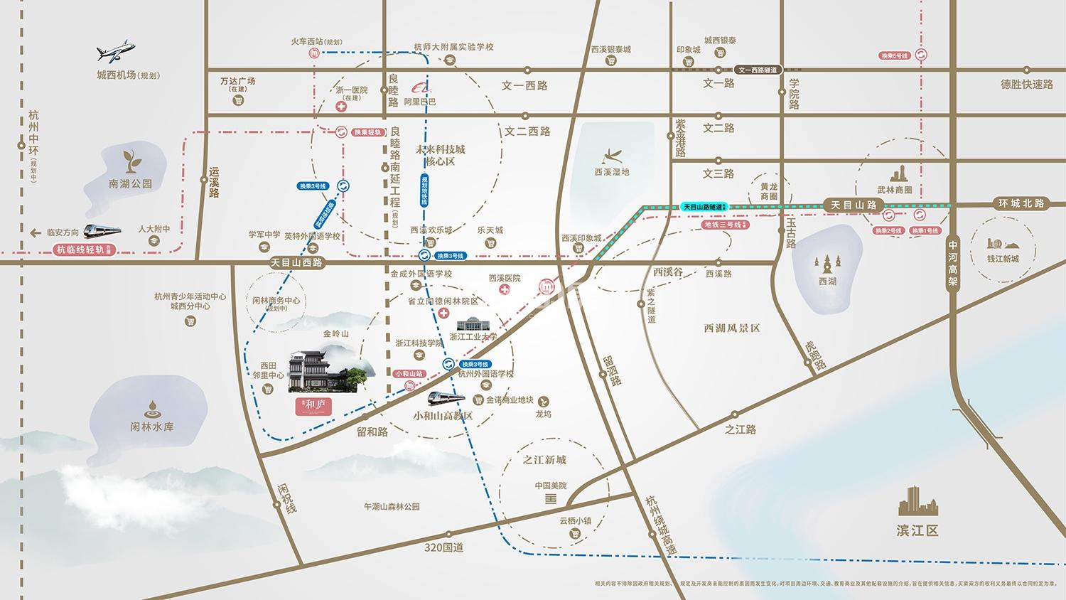 绿城和庐交通图