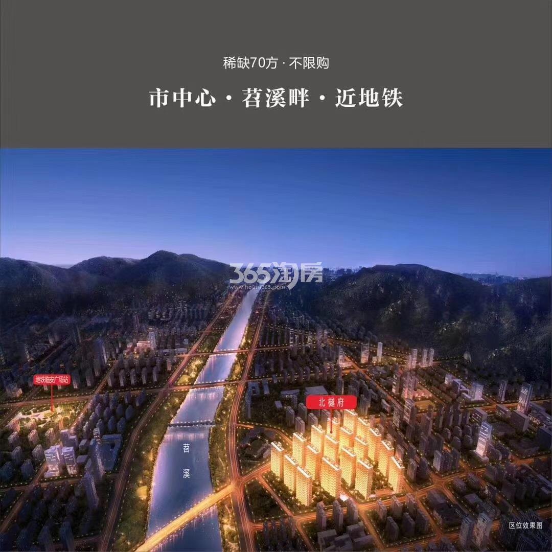 北樾府交通图