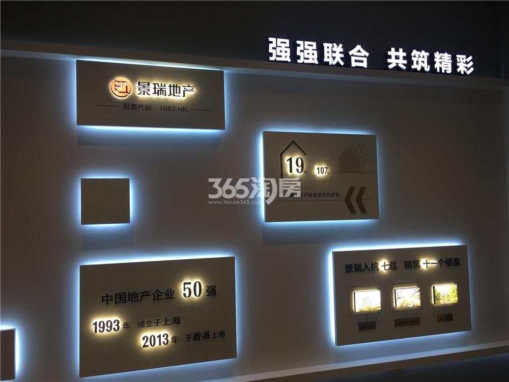 海逸翠廷里实景图