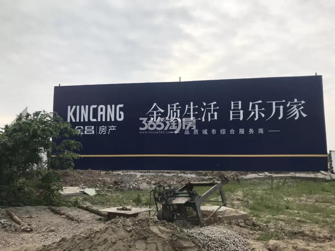 2019年金昌白鹭凤林现场广告牌