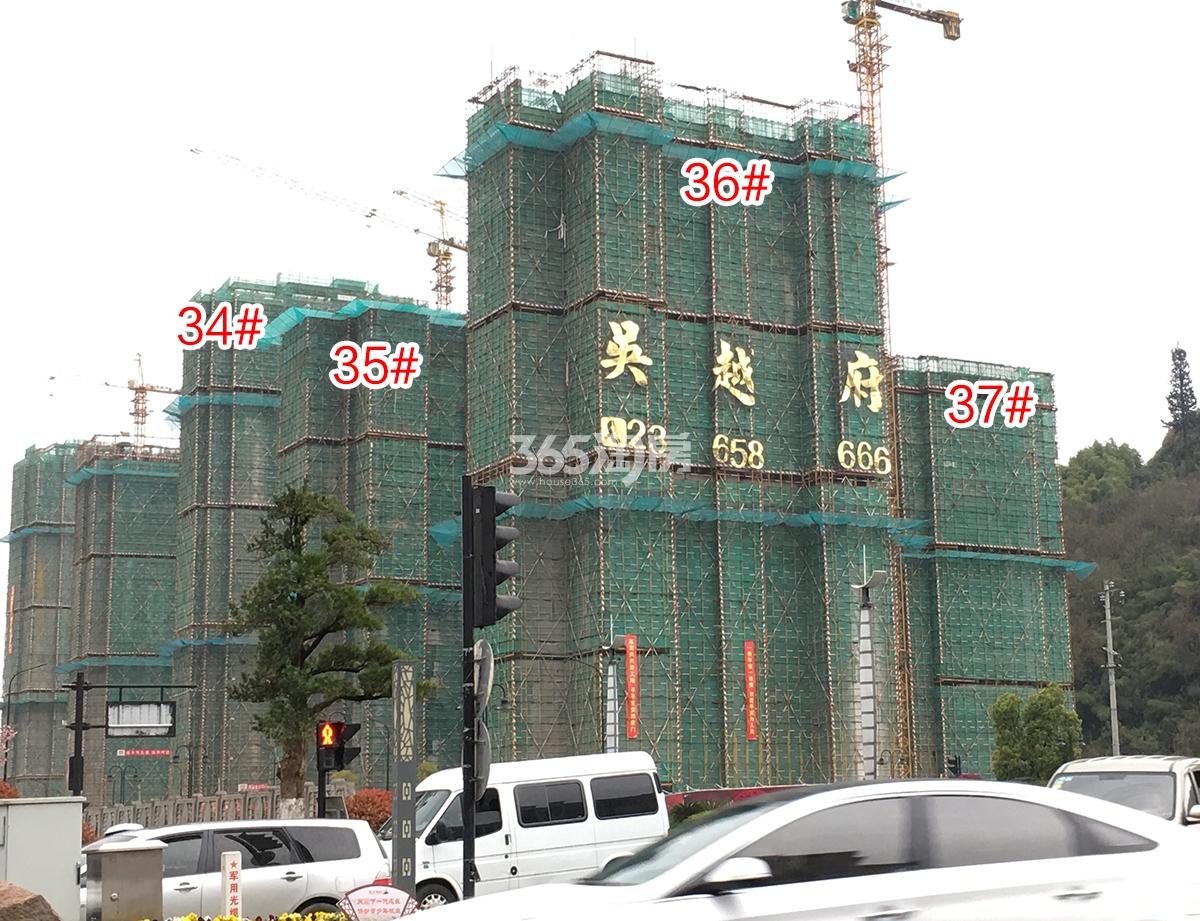 吴越府实景图（2019.03）