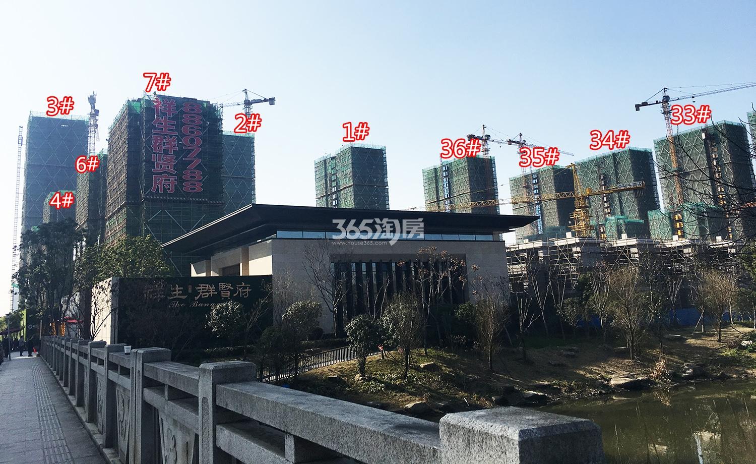 2018年3月中祥生群贤府1-4、6、7、33-36号楼实景