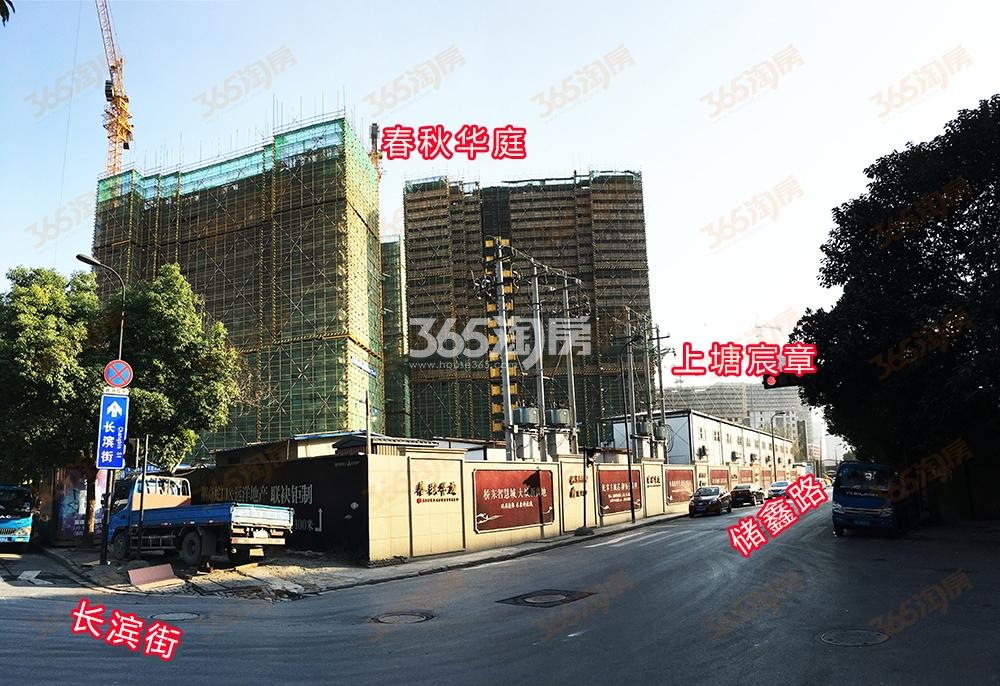 2017年11月远洋招商上塘宸章及周边实景