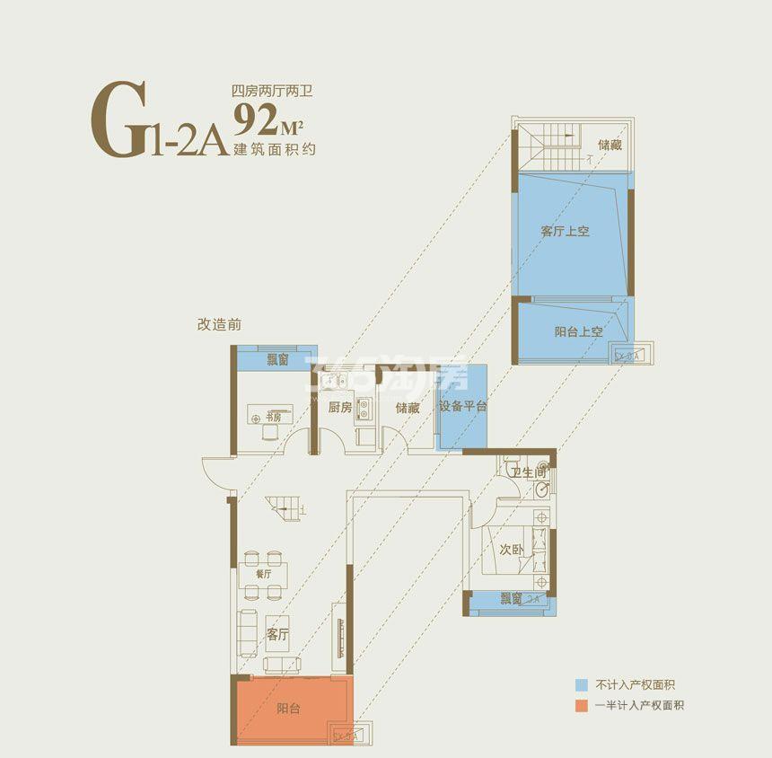 斌锋和睦公馆G1-2A92㎡户型图