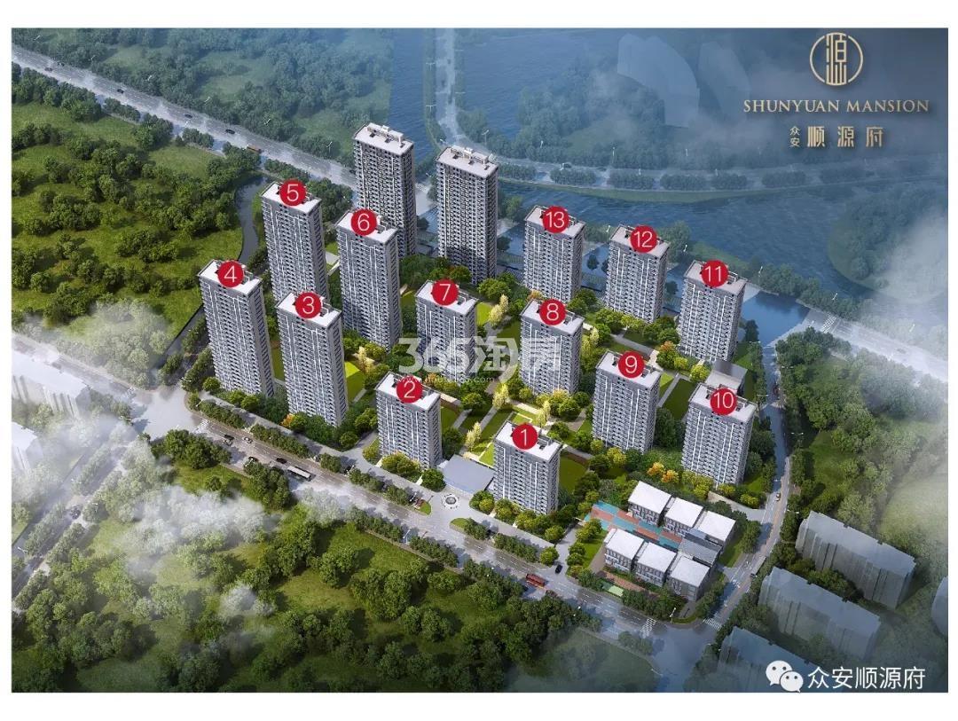 顺源府最新动态
