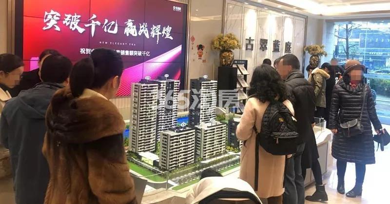 2020年1月古翠蓝庭案场沙盘