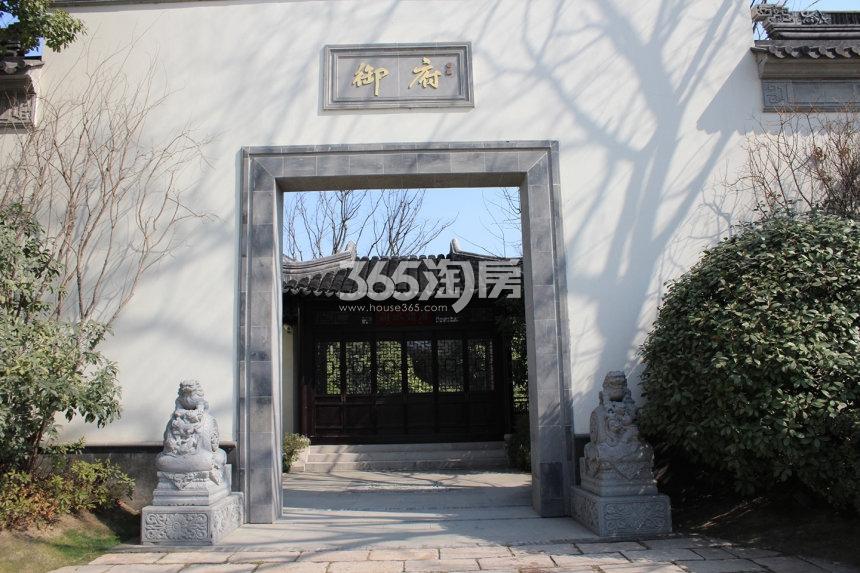 合润御府实景图