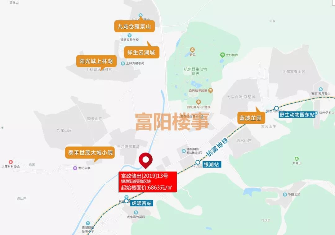 众安银湖地块-富政储出[2019]13号区位图