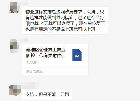 现在可以进出南京吗 rBEBp149NXKAIDXjAAB1-0wXK5E53.jpeg