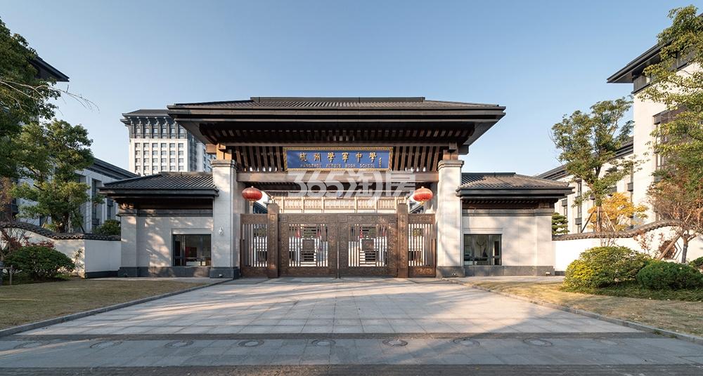 庆丰拥涛府学校配套实景图
