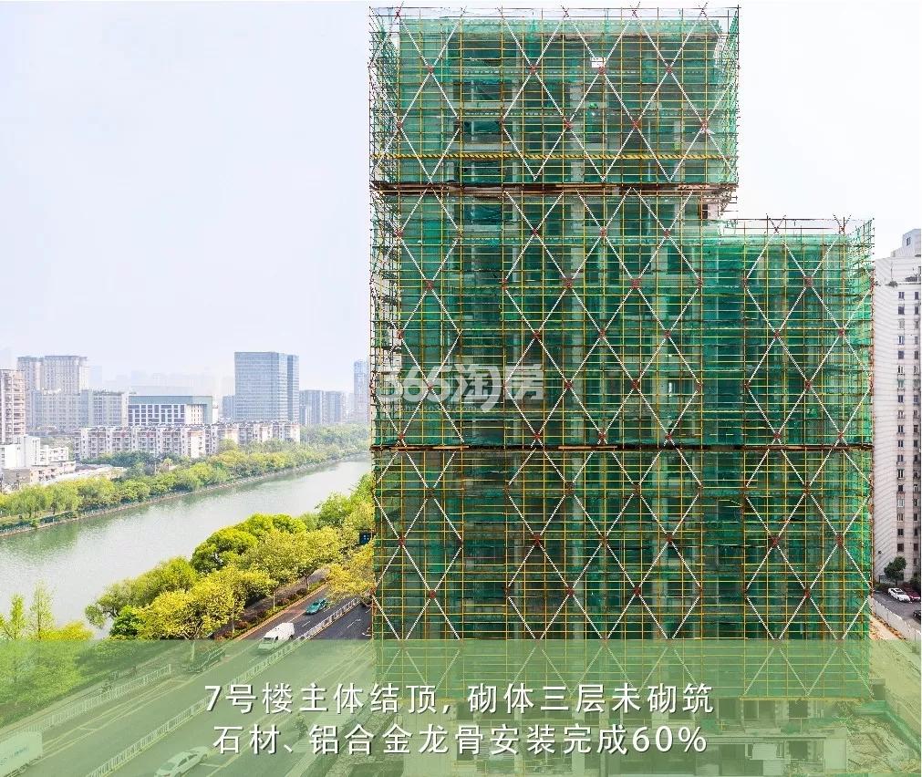 2019年4月绿城凤起潮鸣7号楼实景
