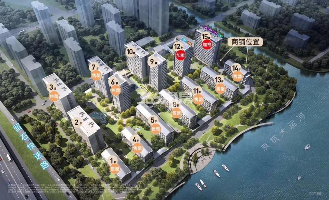 融创首创运河天阅运河源鸟瞰图