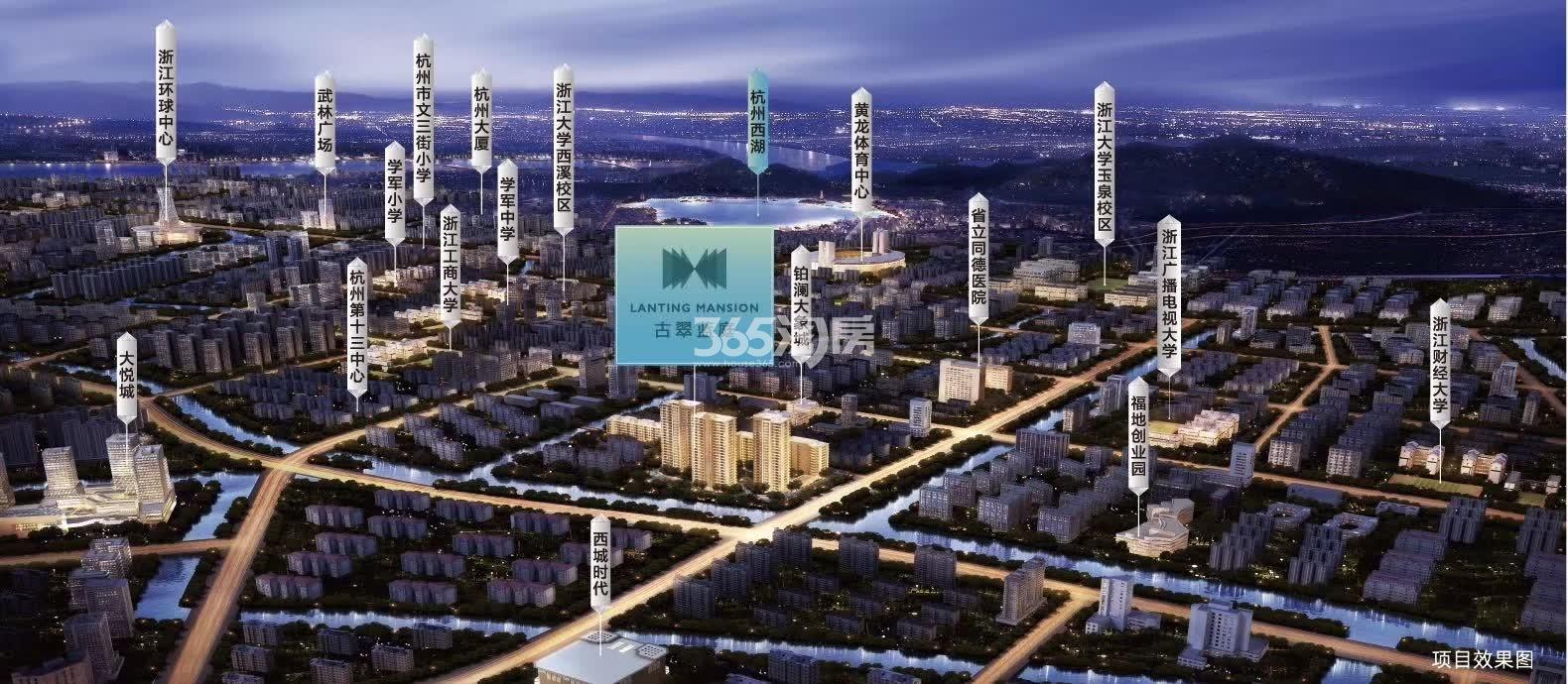 中铁建滨江古翠蓝庭区域鸟瞰图