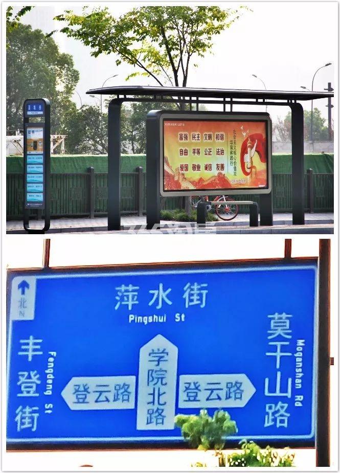 2018年8月九龙仓庆隆28号地块周边交通配置