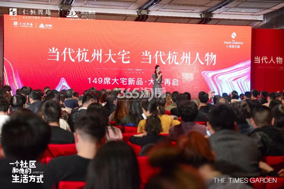 仁恒滨江园2019年12月14日开盘现场