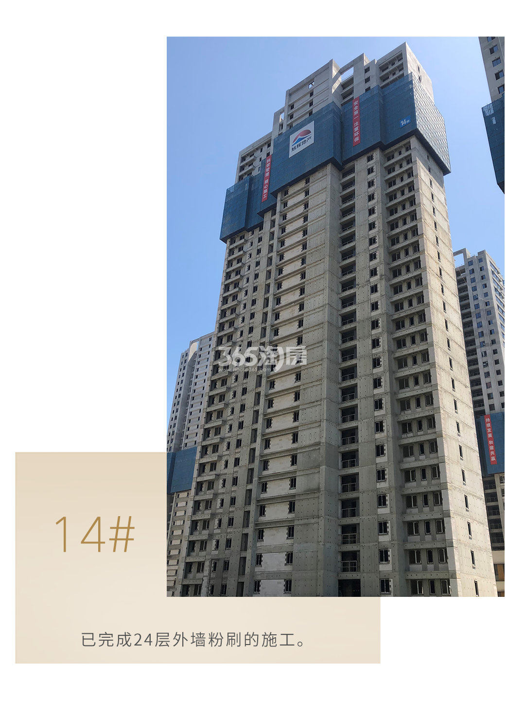 蔚宸悦城工程实景