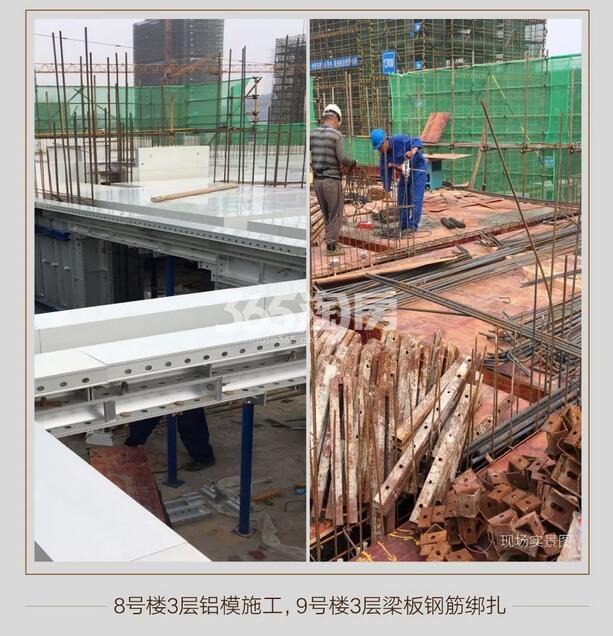中天卓越风荷锦庭8#施工实景图（2019.4摄）