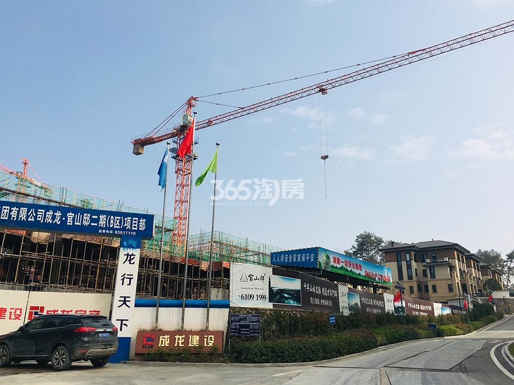 成龙官山邸实景图（2018.11）