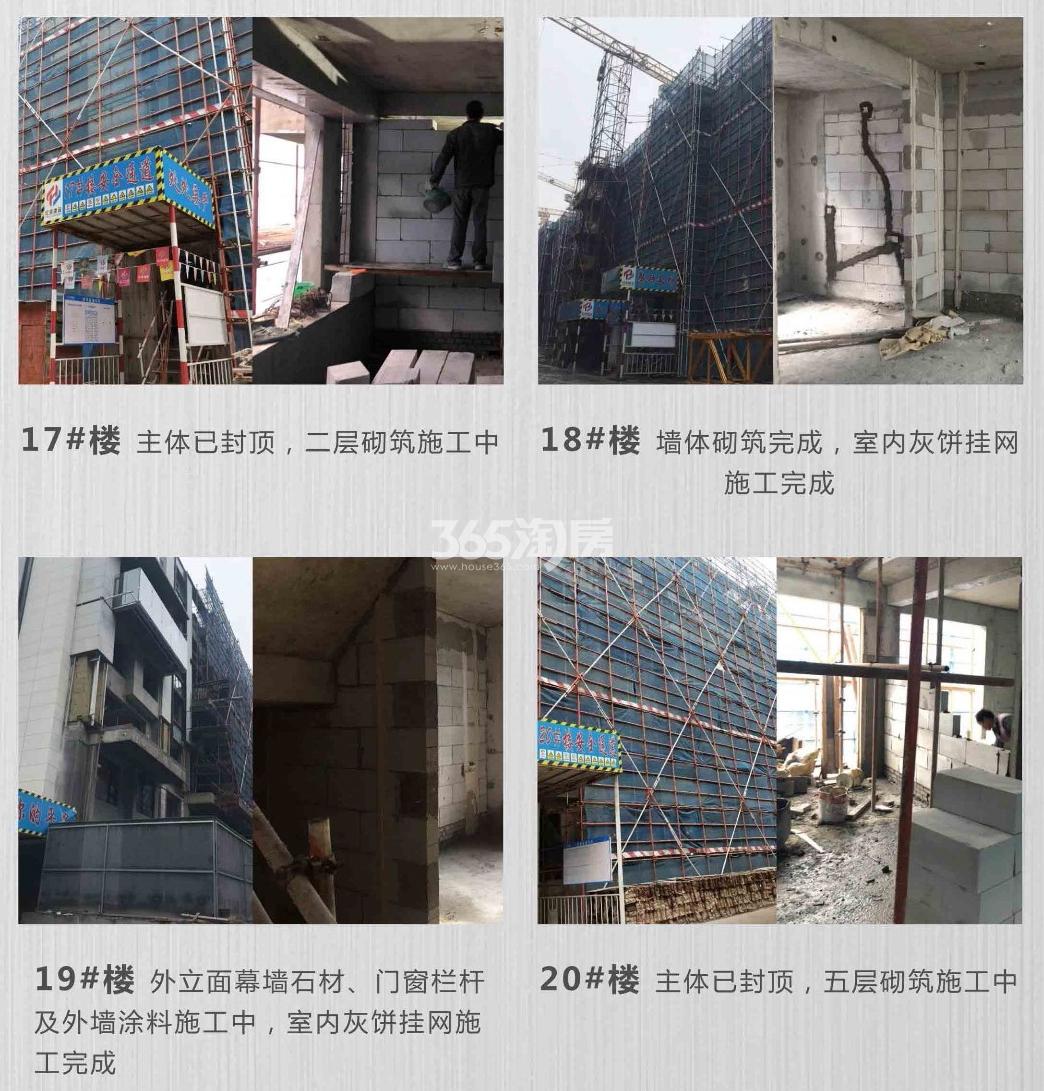 金地玖峯汇17-20#工程进展（2019.01）