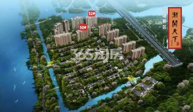 绿城春江潮鸣鸟瞰图