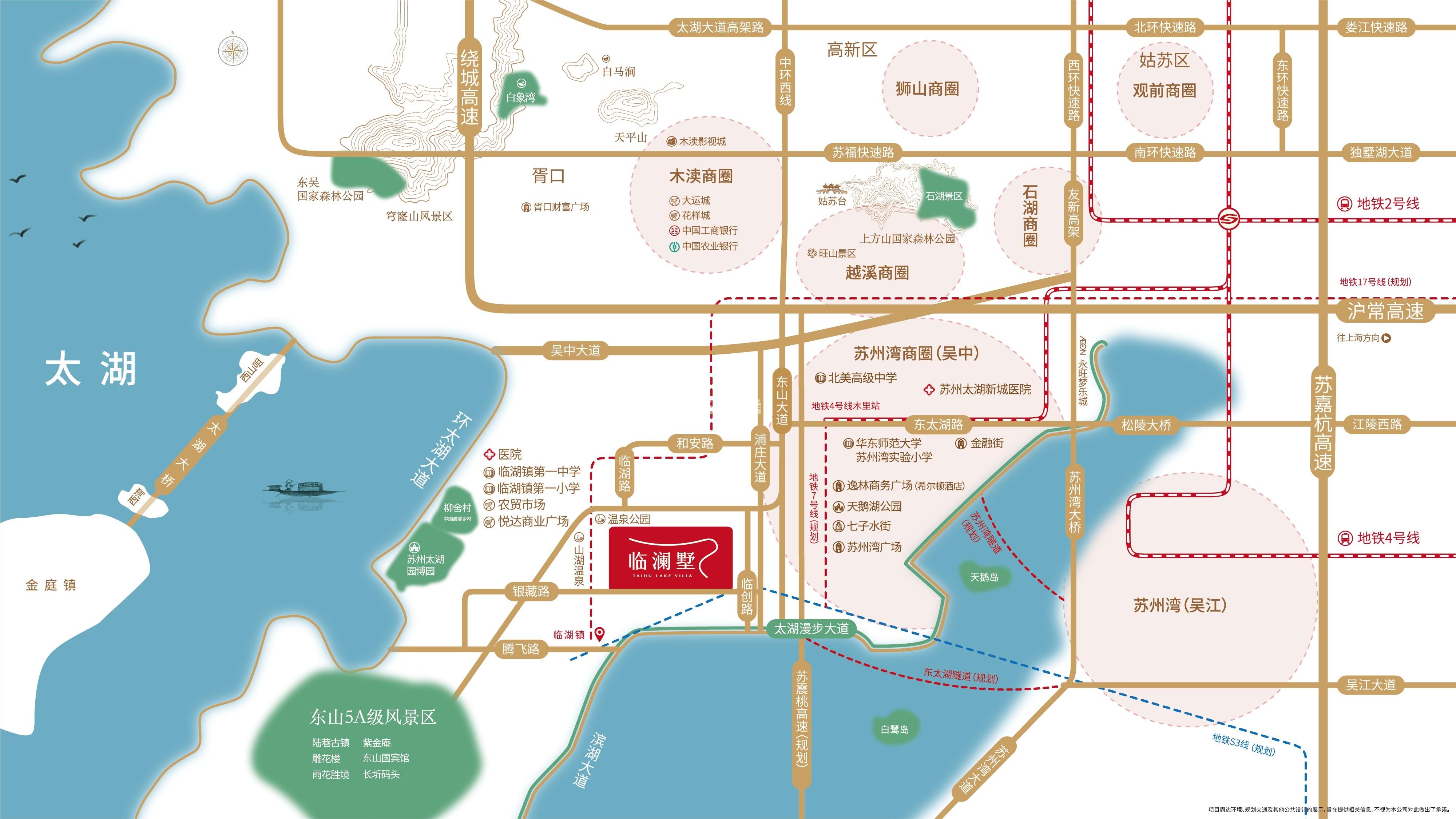 临澜墅交通图