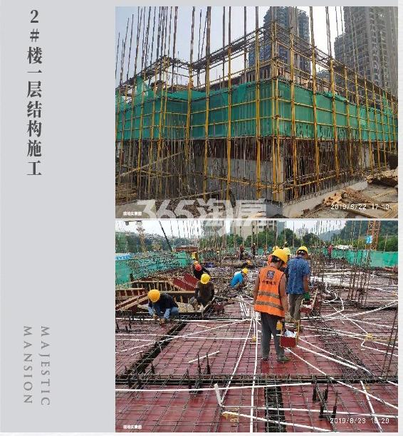 美晟府8月实景图