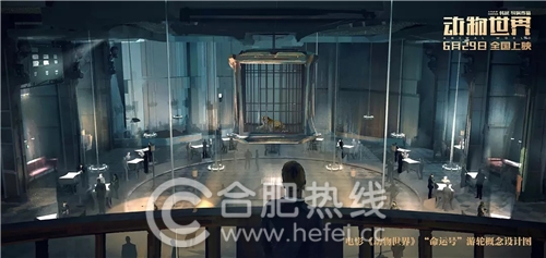 动物世界剧照 动物世界剧照