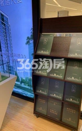 和风熙华雅苑苏州中心展厅实景
