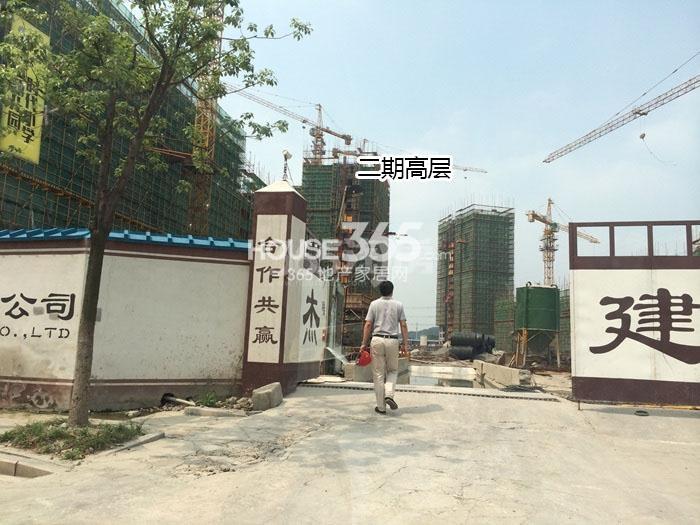汉嘉柒号二期高层施工实景图 2015年9月摄