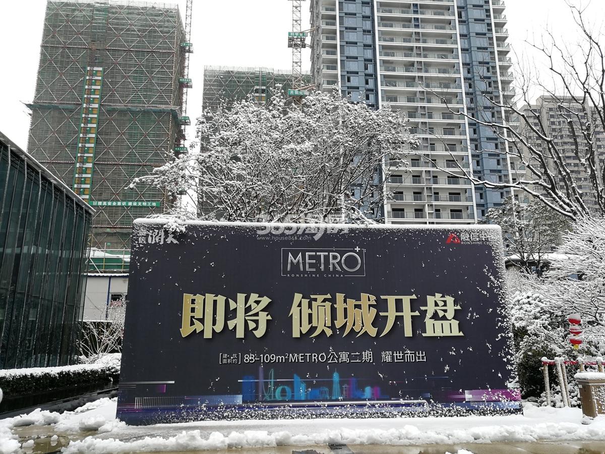 2018年1月融信澜天高层宣传推广实景