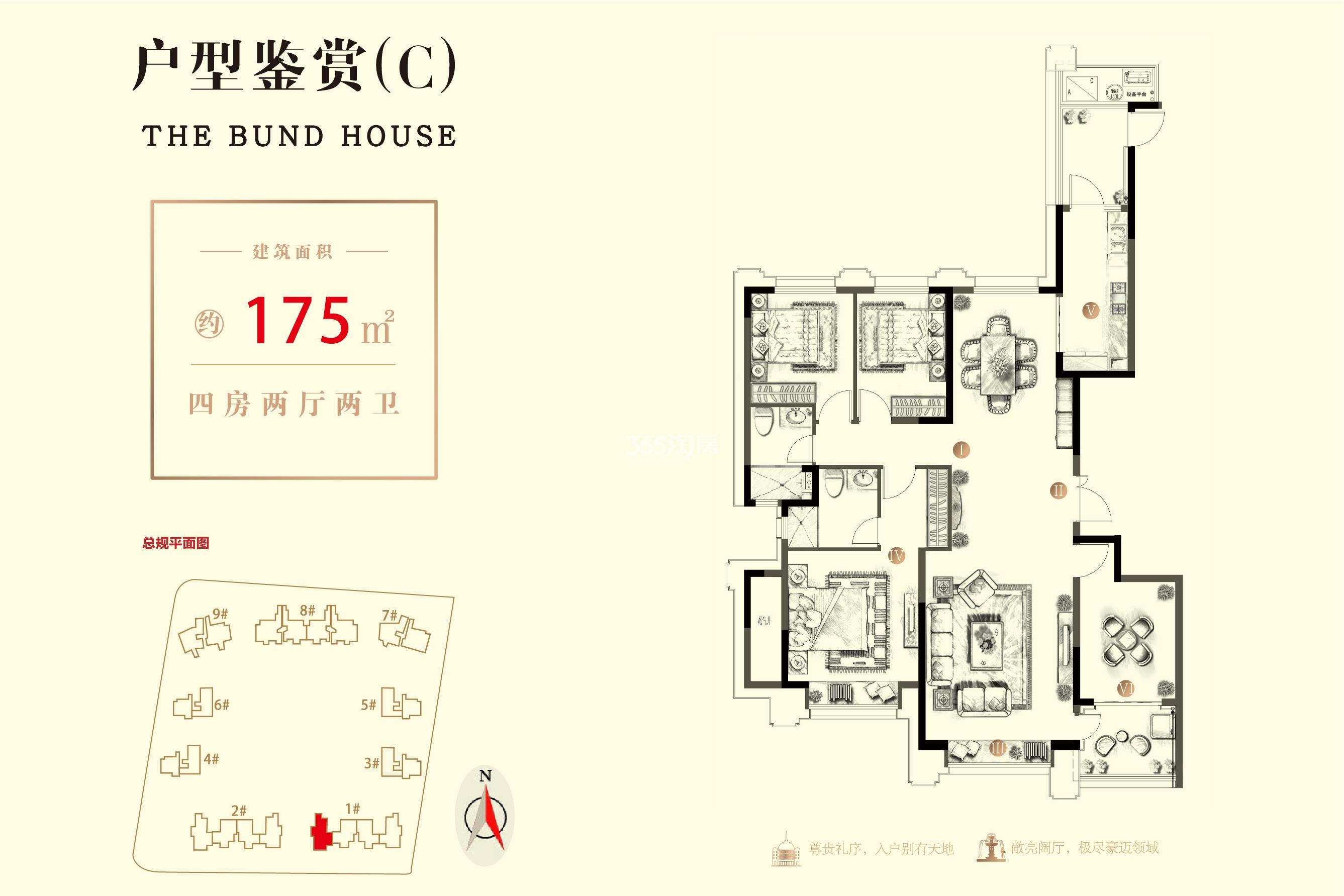 国玺悦龙府175方户型图1#西边套