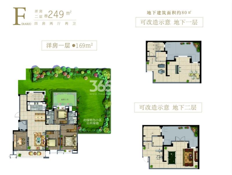缤纷桃李花园249㎡户型图