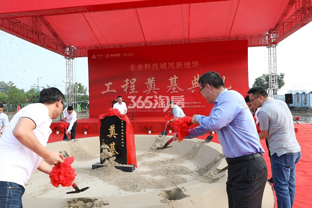 滨江兴耀老余杭商住地奠基典礼（2019.8）