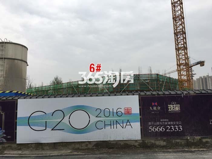 2016年4月九龙仓珑玺项目实景--6号楼