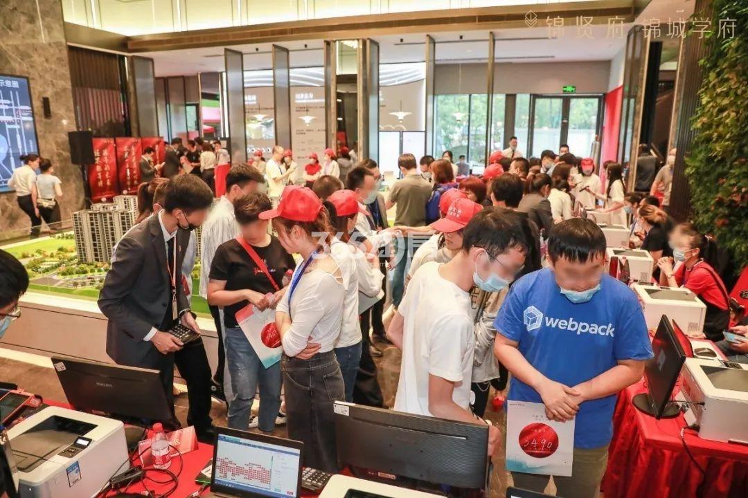国开东方锦城学府开盘实景