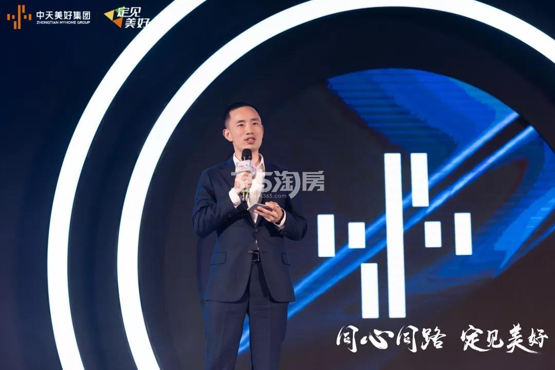 中天美好集团2019年答谢会