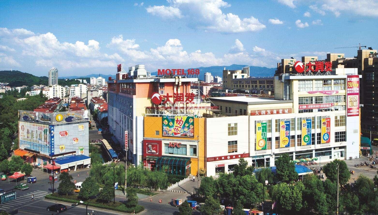 富春大润发实景图