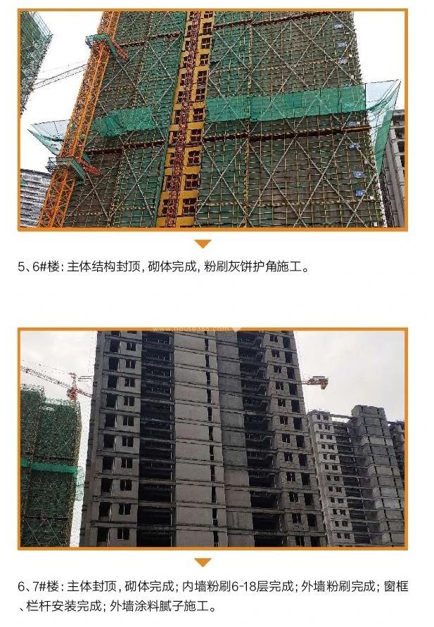 启宸公寓实景图（2020.03）