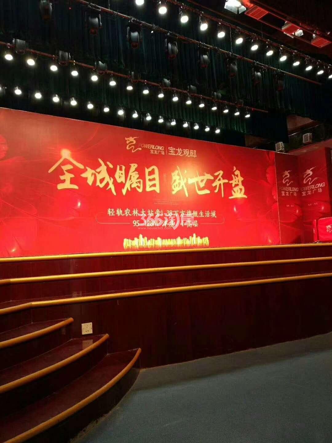 龙沁城6月26日开盘选房