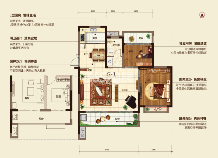 加侨京冠学府壹号G1 106㎡户型图