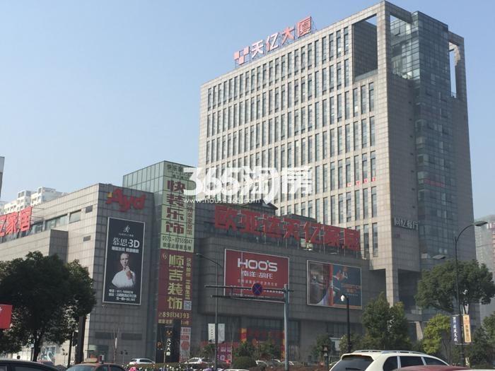 首开国风美域项目周边配套——欧亚达天亿家居