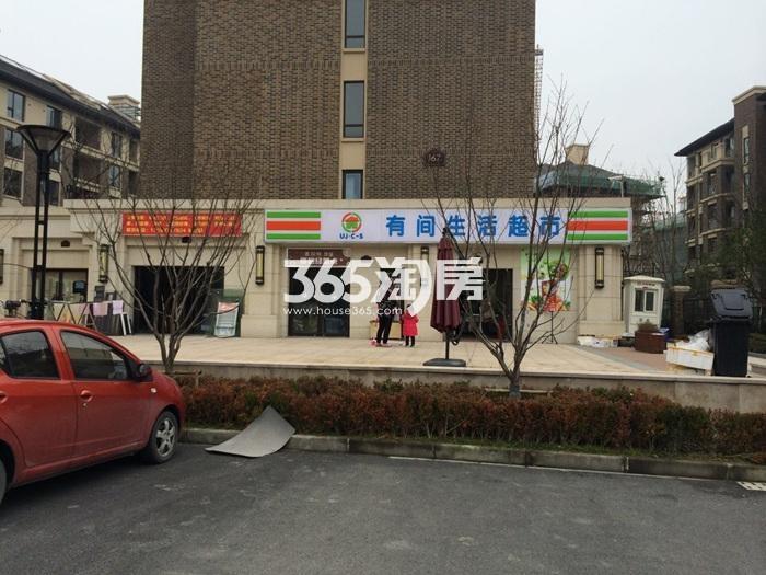 2016年1月万科良渚文化村秋荷坊周边便利超市