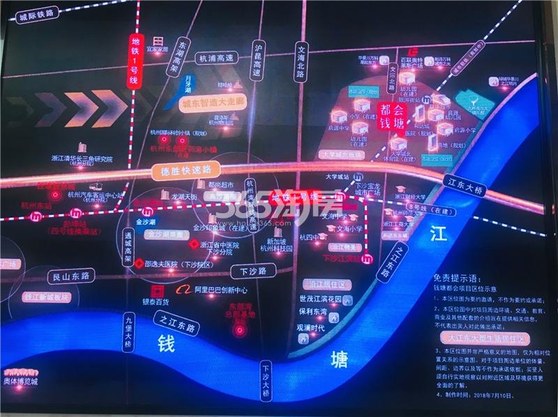 都会钱塘东区项目区位图