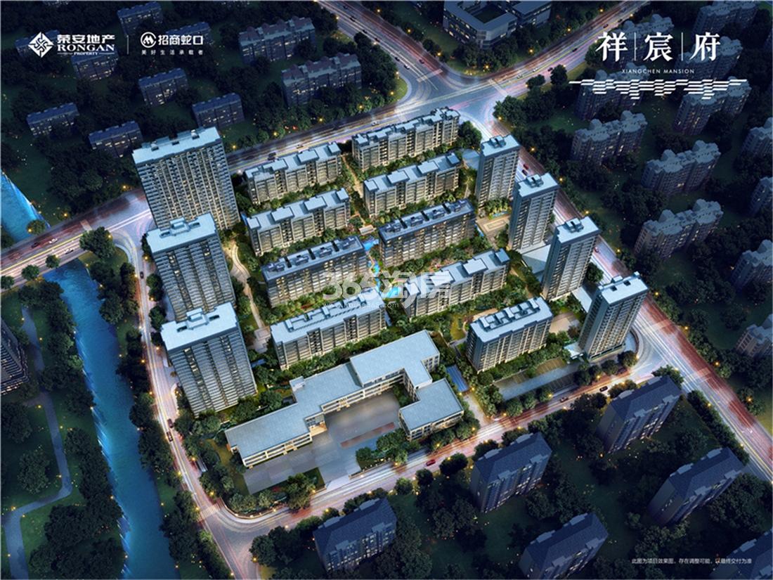 荣安招商祥宸府鸟瞰图(带楼幢标注)_杭州荣安招商祥宸府_杭州新房网_365淘房