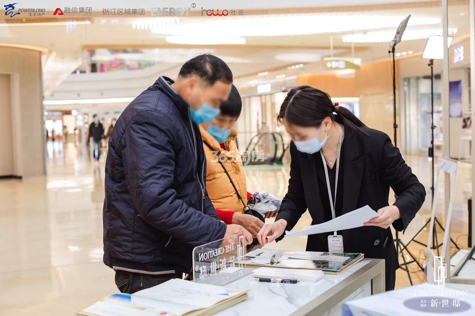 宝龙广场城市展厅