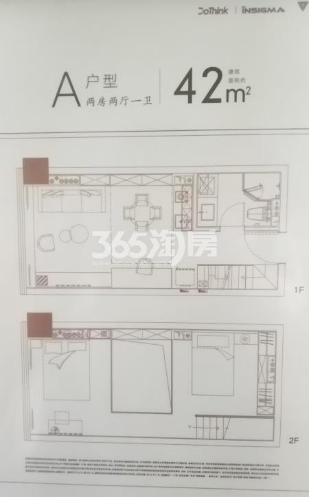 浙大网新银湖科技园户型图