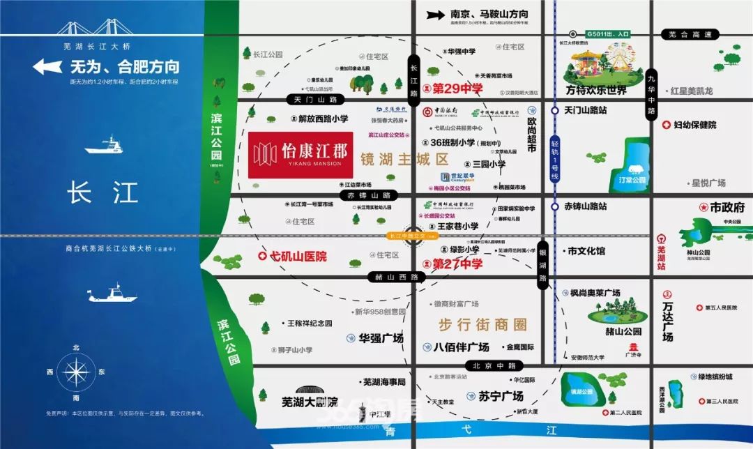 抢先看!芜湖镜湖区一纯新盘高清意向户型图曝光!-芜湖365淘房